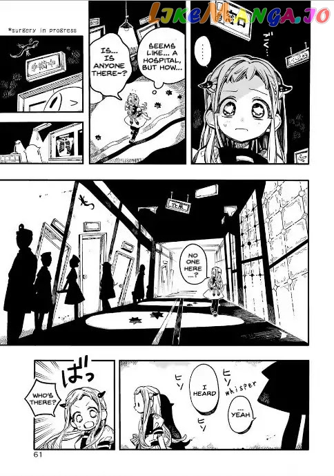 Toilet-Bound Hanako-kun Chapter 52 image 25